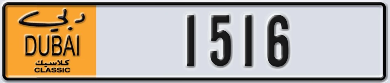 UAE License Plate Dubai Classic NOC 1516