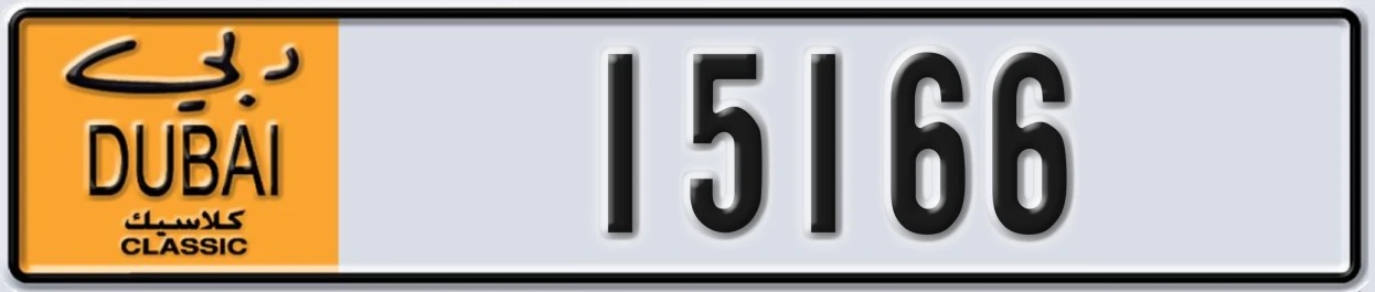 UAE License Plate Dubai Classic NOC 15166