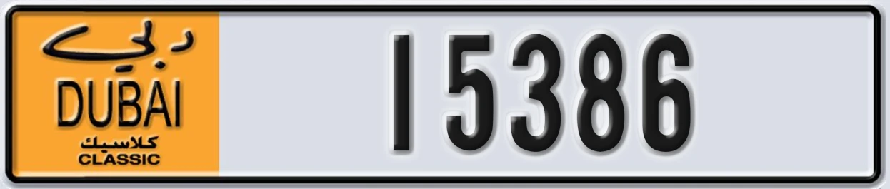 UAE License Plate Dubai Classic NOC 15386