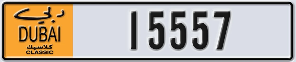 UAE License Plate Dubai Classic NOC 15557
