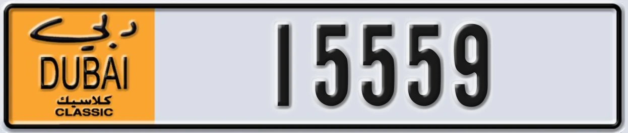 UAE License Plate Dubai Classic NOC 15559
