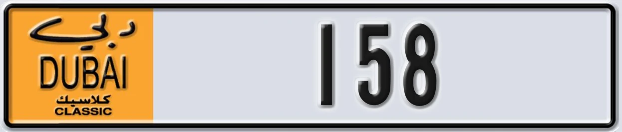 UAE License Plate Dubai Classic NOC 158