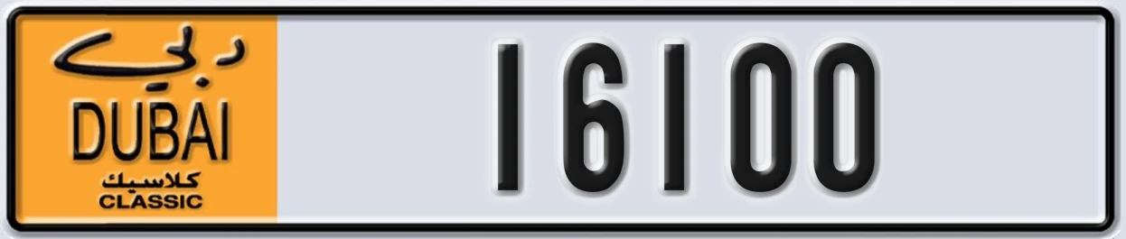 UAE License Plate Dubai Classic NOC 16100