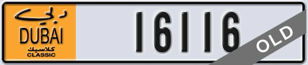 UAE License Plate Dubai Classic NOC 16116