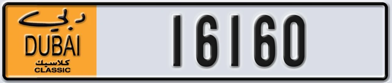 UAE License Plate Dubai Classic NOC 16160