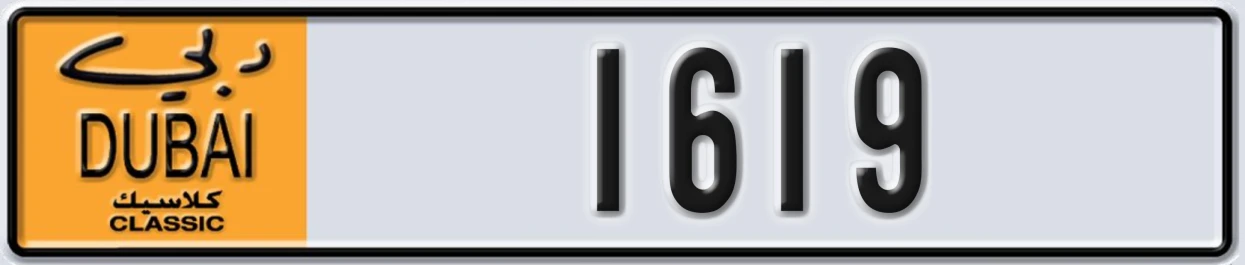 UAE License Plate Dubai Classic NOC 1619