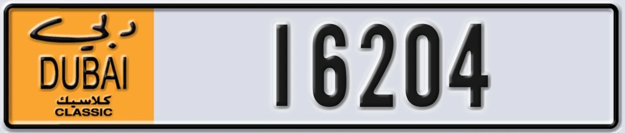 UAE License Plate Dubai Classic NOC 16204