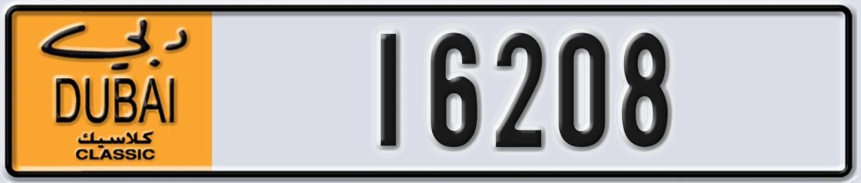 UAE License Plate Dubai Classic NOC 16208
