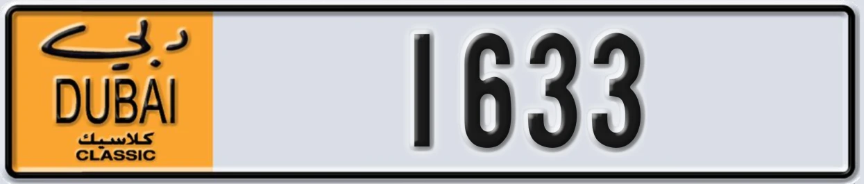 UAE License Plate Dubai Classic NOC 1633