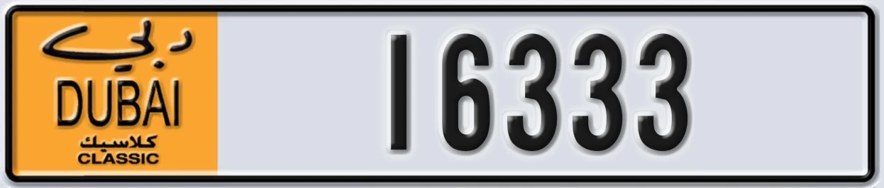 UAE License Plate Dubai Classic NOC 16333