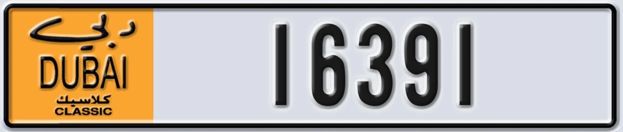 UAE License Plate Dubai Classic NOC 16391