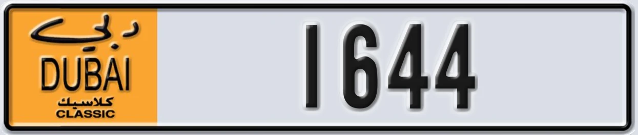 UAE License Plate Dubai Classic NOC 1644