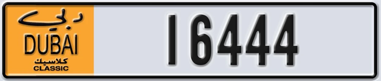UAE License Plate Dubai Classic NOC 16444
