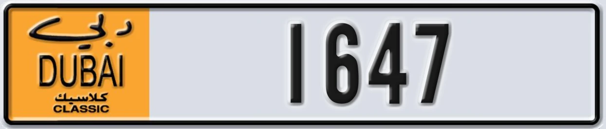 UAE License Plate Dubai Classic NOC 1647