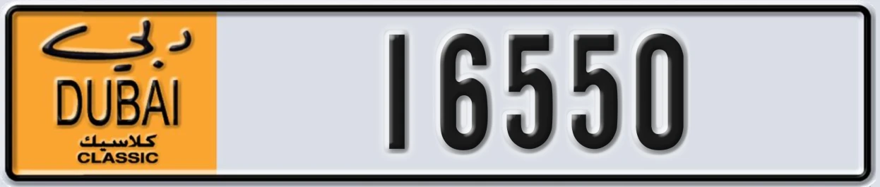 UAE License Plate Dubai Classic NOC 16550