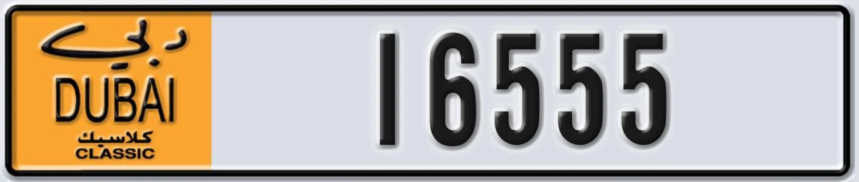 UAE License Plate Dubai Classic NOC 16555