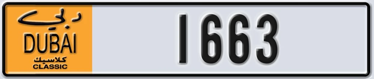 UAE License Plate Dubai Classic NOC 1663