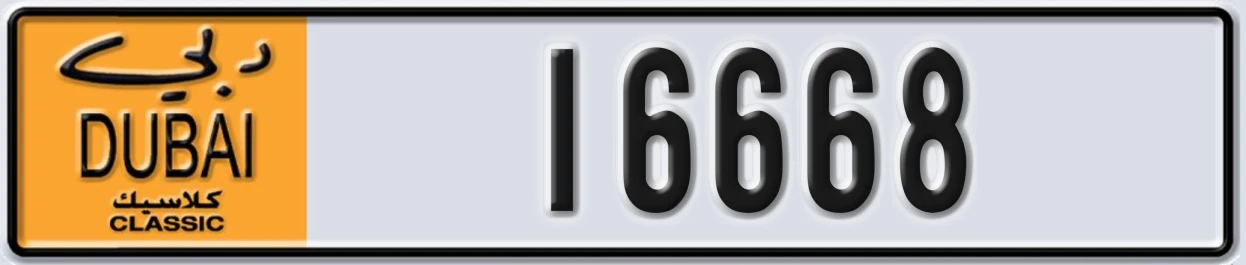 UAE License Plate Dubai Classic NOC 16668