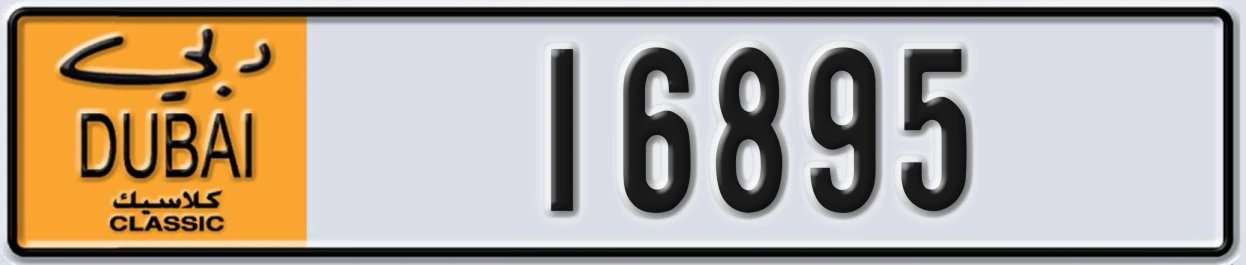 UAE License Plate Dubai Classic NOC 16895