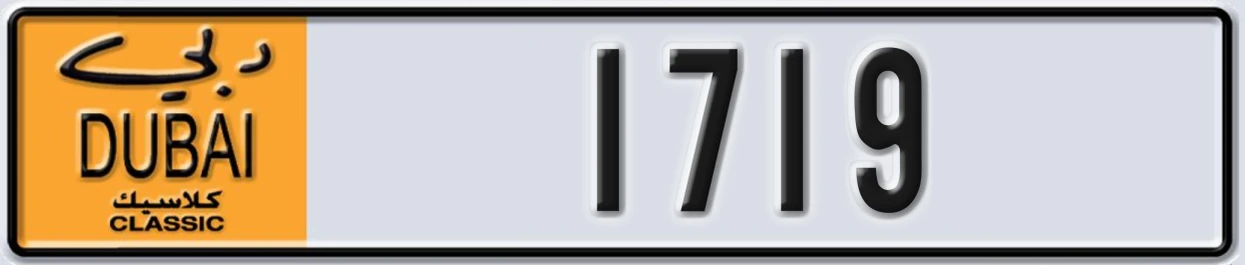UAE License Plate Dubai Classic NOC 1719