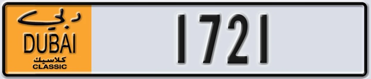 UAE License Plate Dubai Classic NOC 1721
