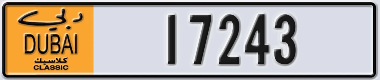 UAE License Plate Dubai Classic NOC 17243