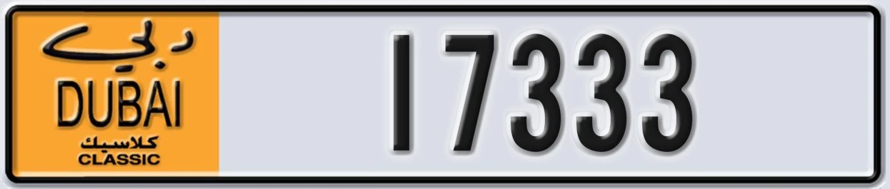 UAE License Plate Dubai Classic NOC 17333