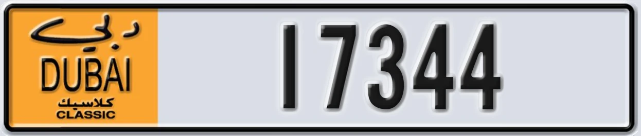 UAE License Plate Dubai Classic NOC 17344