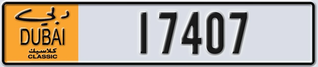 UAE License Plate Dubai Classic NOC 17407