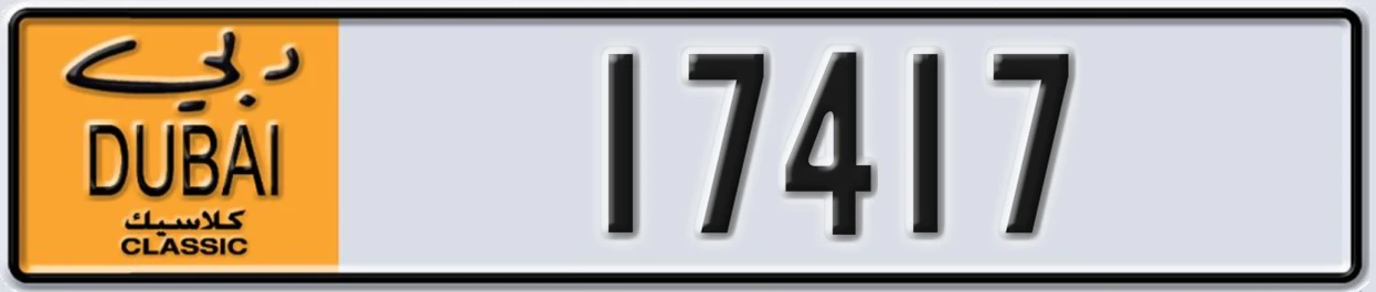 UAE License Plate Dubai Classic NOC 17417