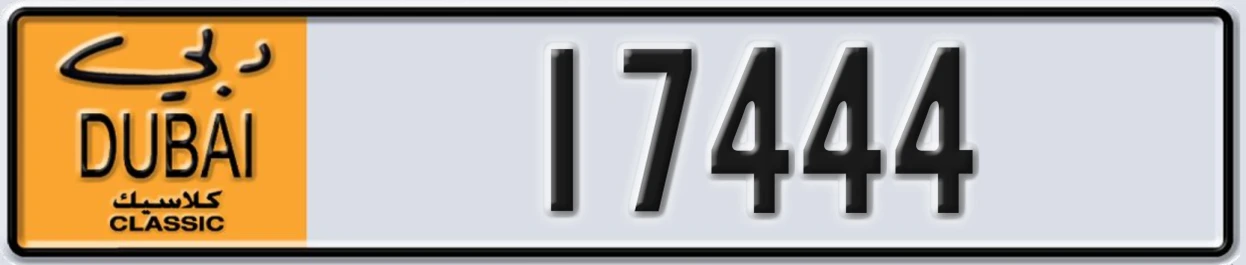 UAE License Plate Dubai Classic NOC 17444