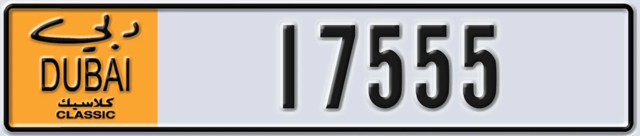 UAE License Plate Dubai Classic NOC 17555