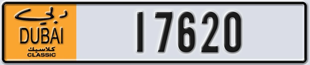 UAE License Plate Dubai Classic NOC 17620