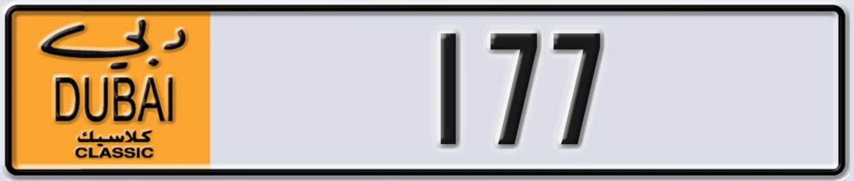 UAE License Plate Dubai Classic NOC 177