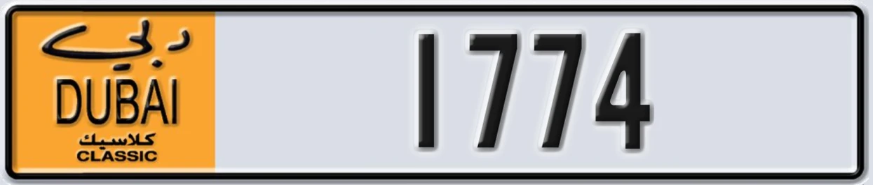 UAE License Plate Dubai Classic NOC 1774