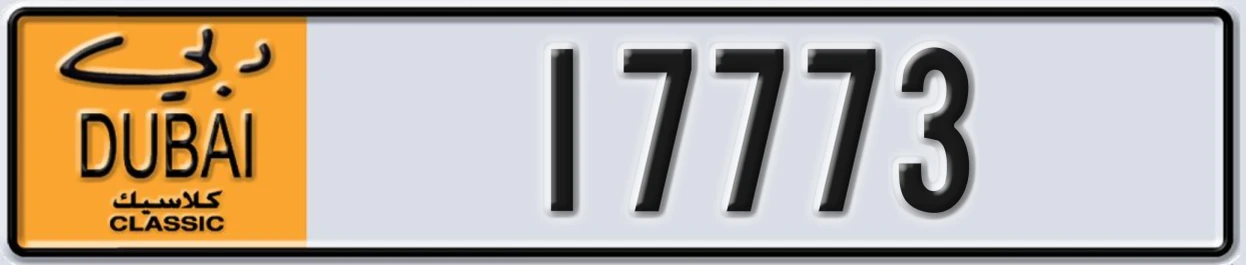 UAE License Plate Dubai Classic NOC 17773
