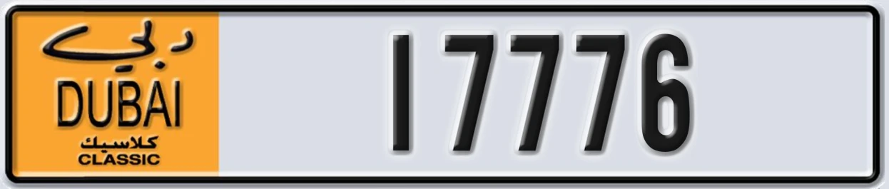 UAE License Plate Dubai Classic NOC 17776