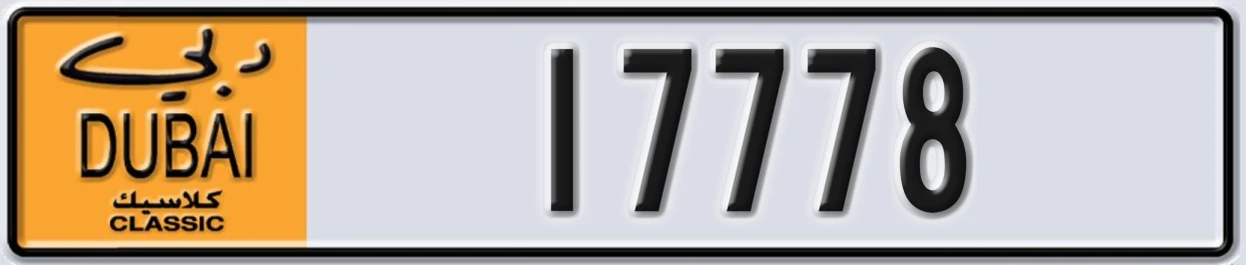 UAE License Plate Dubai Classic NOC 17778