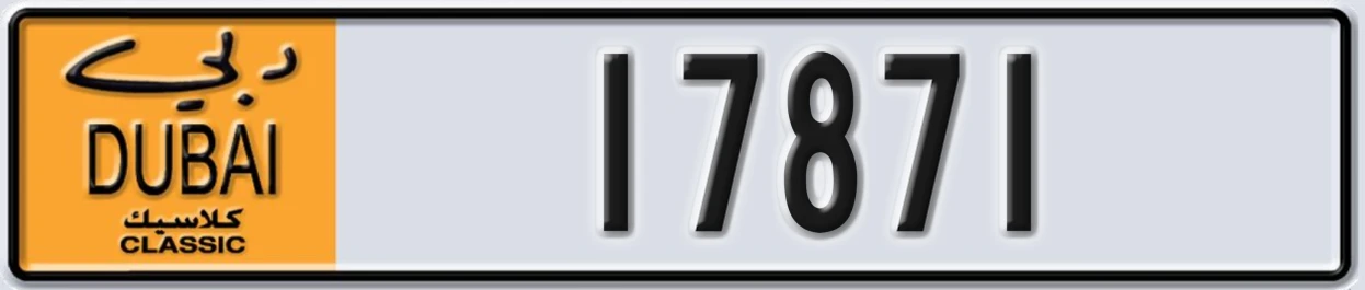 UAE License Plate Dubai Classic NOC 17871