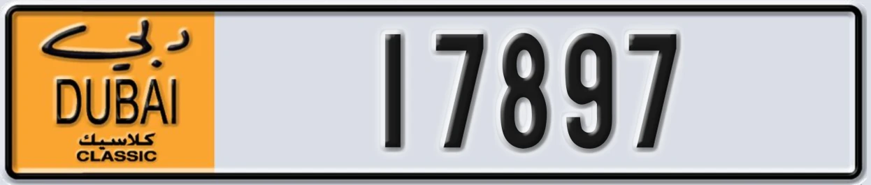 UAE License Plate Dubai Classic NOC 17897