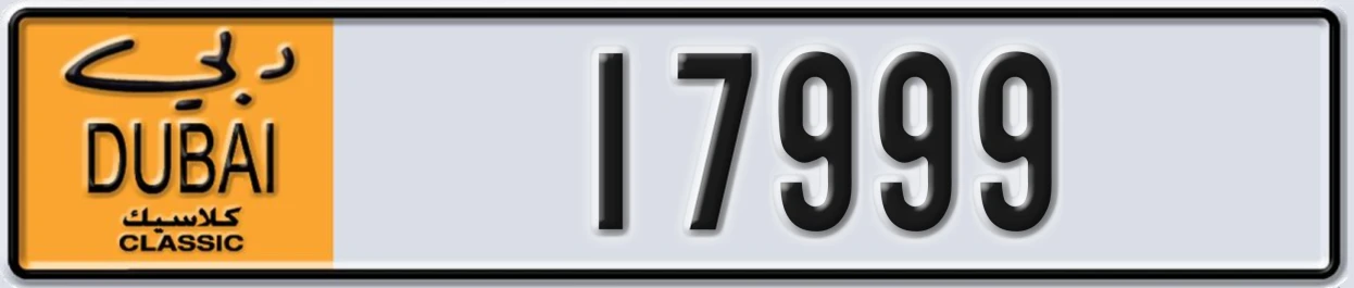 UAE License Plate Dubai Classic NOC 17999