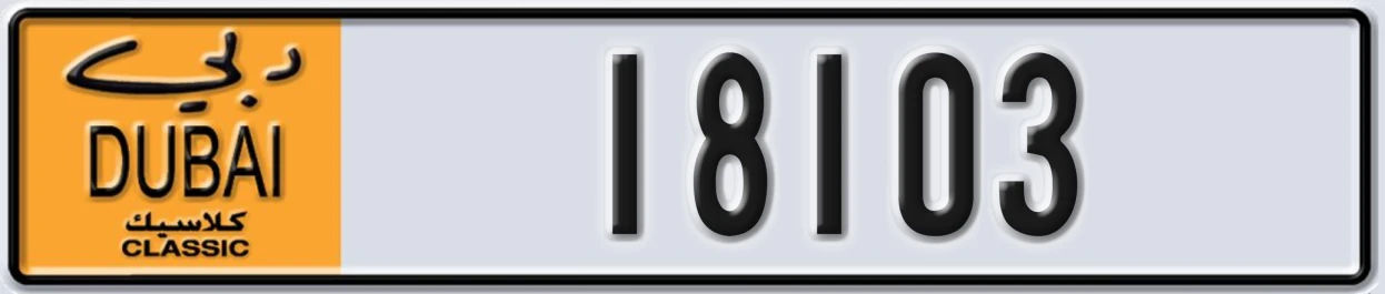 UAE License Plate Dubai Classic NOC 18103