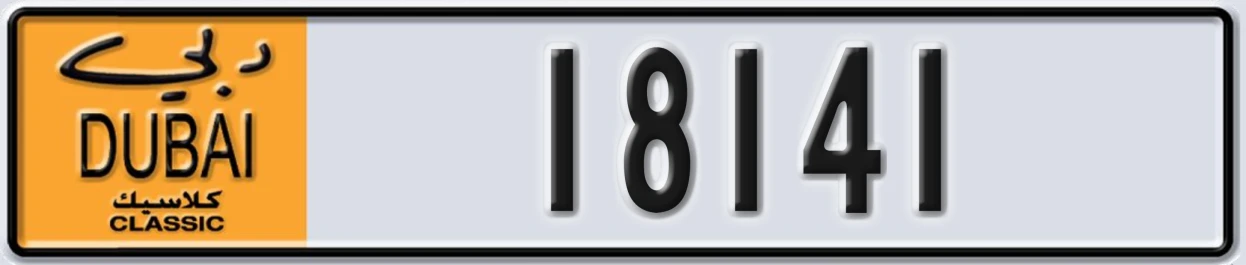 UAE License Plate Dubai Classic NOC 18141