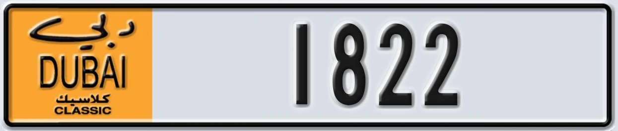 UAE License Plate Dubai Classic NOC 1822