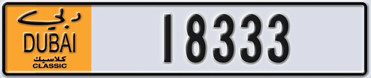 UAE License Plate Dubai Classic NOC 18333
