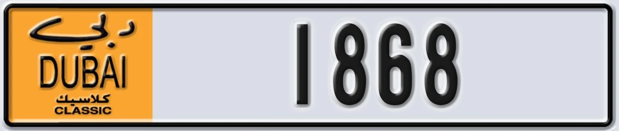 UAE License Plate Dubai Classic NOC 1868