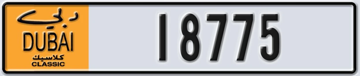 UAE License Plate Dubai Classic NOC 18775