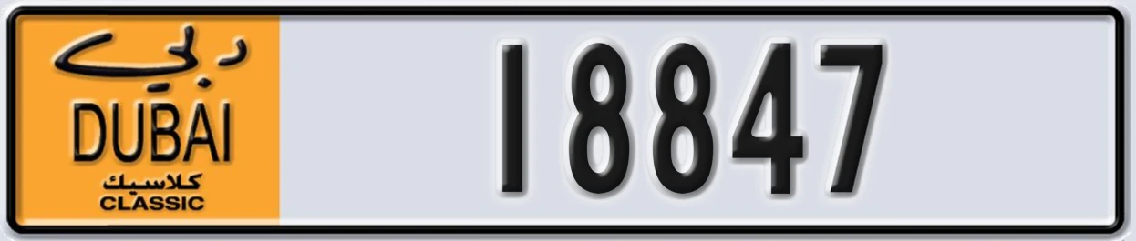 UAE License Plate Dubai Classic NOC 18847