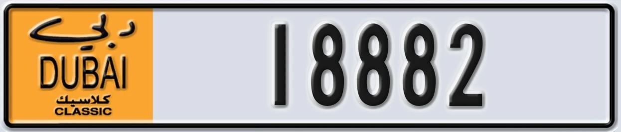 UAE License Plate Dubai Classic NOC 18882