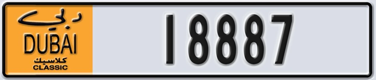 UAE License Plate Dubai Classic NOC 18887
